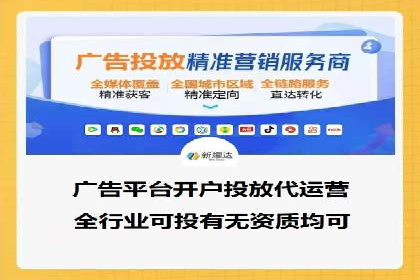 某零售企业通过百度竞价排名服务提升销售额的秘诀